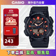 卡西歐（CASIO）大眾指針系列 數字雙顯世界時(shí)間運動(dòng)休閑男表 AEQ-110W-1A2VDF