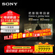 索尼（SONY）K-55XR70 55英寸 索尼電視7系 MiniLED電視 AI畫(huà)質(zhì)音質(zhì)優(yōu)化 XR認知芯片 旗艦液晶電視機 55英寸