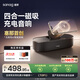 SANAG塞那x7s電腦桌面藍牙音響床頭手機無(wú)線(xiàn)充電智能音箱低音炮高音質(zhì)家用 X7S深空黑【千元級HIFI音質(zhì)+無(wú)線(xiàn)充手機支架】 Hi-Res Audio