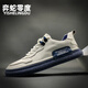 弈蛇零度品牌休閑百搭男鞋板鞋2025新款歐洲站休閑皮鞋真皮運動(dòng)鞋小白鞋男 米蘭 【標準皮鞋碼】 42