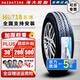 海大輪胎加厚 6層185R14LT C HD718東風(fēng)小康C37