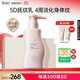 袋鼠媽媽妊娠霜準(zhǔn)孕婦護(hù)膚品撫紋乳淡紋緊致身體乳產(chǎn)后舒緩修護(hù)節(jié)日禮盒 【4周淡紋】撫紋乳200g