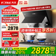 方太（FOTILE）側吸式變頻油煙機灶具套裝 脫排抽吸油煙機 小機身 家用大風(fēng)量大風(fēng)壓煙灶套裝 廚房多件套 JQC2T 【兩件套】煙機+5.0KW猛火換裝灶TH32B