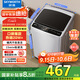 創(chuàng  )維8KG公斤大容量全自動(dòng)波輪洗衣機家用 小型 超薄 租房神器   潔凈桶風(fēng)干 家電國家補貼T80F