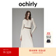 歐時(shí)力OCHIRLY 水溶棉V領(lǐng)針織連衣裙收腰A字軟糯肌理感氣質(zhì)早秋新 淺杏 M