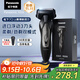 松下（Panasonic）Xtra賽博電動剃須刀往復式男士刮胡刀進口刀送男友老公國家補貼禮物ES-ERT4