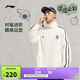李寧防潑水運動(dòng)風(fēng)衣男子25運動(dòng)生活系列復古立領(lǐng)休閑外套AFDV433