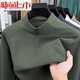 丨利郎丨半拉鏈衛衣男士2025新款春秋季長(cháng)袖T恤立領(lǐng)休閑內搭衣上衣 2511-長(cháng) 袖灰綠 3XL (185) 建議170-190斤