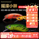 lurefansCC35/CC40/CC50路亞餌小胖遠投競技翹嘴鱖軍魚(yú)專(zhuān)用仿生假餌小胖子 CC50-8.4克-6#虎紋