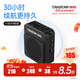 得勝（TAKSTAR） E180M小蜜蜂擴音器教師專(zhuān)用隨身腰掛便攜式教學(xué)耳麥導游戶(hù)外大功率長(cháng)續航喇叭 E180M黑色+HM-790三合一麥克風(fēng)