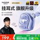 萬(wàn)魔（1MORE）S10AI掛耳式藍牙耳機不入耳開(kāi)放式運動(dòng)游戲通話(huà)降噪耳機周杰倫同款 淺藍色