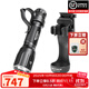 納麗德（NEXTORCH）TA30D MAX戰術(shù)強光手電筒4000流明高亮戶(hù)外防身手電一鍵爆閃手電 TA30D MAX+FR-3指環(huán)+V55L快拔套