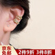 梵昇昱多層耳骨夾輕奢超美高級感冷淡風(fēng)氣質(zhì)耳夾女無(wú)耳洞耳飾品水鉆耳環(huán) 金色鋯石耳骨夾（兩只）
