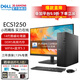 戴爾（DELL）靈越3030S升級ECS1250商務(wù)辦公臺式機電腦主機 家用整機全套 定制款DY11C 主機+23.8英寸高清顯示器 i5-14400 32G內存 1TB固態(tài)硬盤(pán)