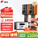 惠威（HiVi）M3等磁場(chǎng)帶式高音 高保真無(wú)源音響 經(jīng)典HIFI6.5英寸三分頻書(shū)架 實(shí)木音響 M3+AD-3PRO+（發(fā)燒版）