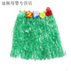 儷韻小屋（LiYunHouSe）草裙舞兒童成人演出服裝表演幼兒園海草夏威夷套裝公司年慶等活動(dòng) 綠色 均碼 30草裙
