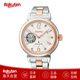 精工（SEIKO）Lukia女表自動(dòng)機械手表自動(dòng)手動(dòng)上弦SSVM060 日本直郵 SSVM060