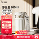 格沵（germ）可口可樂(lè )保溫杯新款咖啡杯女生便攜高顏值大容量吸管水杯子禮物 浮光白 500ml