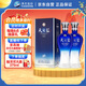 洋河藍色經(jīng)典 天之藍 52度 520ml 雙瓶裝 綿柔濃香型白酒