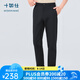十如仕休閑褲男速干商務(wù)通勤長(cháng)褲直筒抗皺褲子 SP11 雅致黑 38