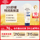 艾惟諾（Aveeno）艾維諾嬰兒寶寶特潤舒緩潤膚乳 補水保濕滋潤身體乳兒童面霜227g