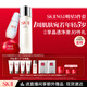 SK-II神仙水230ml+面霜50g+光子小燈泡30ml護膚品套裝sk2化妝品skii