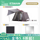 vidalido維達利多戶(hù)外露營(yíng)帳篷卡賓自動(dòng)帳防雨防曬一室一廳自動(dòng)速開(kāi)公園帳 白咖地布防潮墊套餐