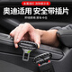 智騁汽車(chē)安全帶卡鎖扣插帶卡頭扣免響卡插保險帶安全扣適用奧迪叉頭器