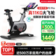 易跑YPOO【動感單車國標(biāo)起草者】家用智能自發(fā)電磁控靜音健身車幻影F2 PRO專業(yè)版-真11KG飛輪/強磁系統(tǒng)