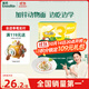 英氏（Engnice）嬰幼兒加鋅意式動(dòng)物造型面200g 輔食寶寶兒童早餐面 采銷(xiāo)真驗廠(chǎng)