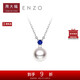 周大福ENZO 18K金海水珍珠藍寶石項鏈女禮物 45cm EZT507
