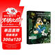 綻放：全國新概念作文大賽獲獎?wù)邇?yōu)秀作品精華版·遇見(jiàn)
