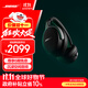 Bose QuietComfort 消噪耳機(jī)Ultra  Bose 博士 NC700二代頭戴式主動(dòng)降噪耳機(jī) 藍(lán)牙無(wú)線耳機(jī) 消噪耳機(jī)Ultra-經(jīng)典黑