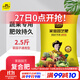 史丹利復合肥蔬菜用農用種菜果樹(shù)專(zhuān)用肥料養花化肥有機2.5斤