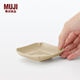 無(wú)印良品（MUJI）波佐見(jiàn)燒 吉祥豆皿 盤(pán)子碟子餐具 菱形 MDR03A3A 長(cháng)101.9mm