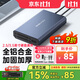 阿卡西斯（acasis） USB3.0移動(dòng)硬盤(pán)盒 3.5英寸SATA串口臺式機筆記本電腦外置固態(tài)機械硬盤(pán)存儲鋁合金盒子EC-7351