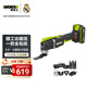 威克士20V萬(wàn)用寶WE696(2.0單電)多功能切割機打磨機拋光機開(kāi)槽機