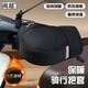 閩超電瓶車(chē)手套男女把套擋風(fēng)加厚棉護手電動(dòng)摩托車(chē)手把套冬季保暖防水 保暖把套-G款黑色
