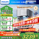 飛利浦（PHILIPS）冰塊凈水器家用冰境i1臺式即熱免安裝凈飲機加熱直飲一體機飲水機直飲制冰機【重磅新品】ADD8600 【重磅新品 可制冰塊】?jì)尚狙b