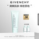紀(jì)梵希（Givenchy）光彩水漾潔顏凝露125ml溫和舒緩 中秋禮物送女生送閨蜜化妝品