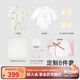 英氏（YEEHOO）新生兒衣服禮盒套裝嬰幼兒見(jiàn)面禮寶寶禮物【8件套-5A抗菌】