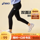 亞瑟士（asics）童裝25年秋季女童打底褲吸濕速干親膚舒適彈力運(yùn)動(dòng)褲