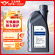 捷歐得原廠(chǎng)全合成機油SP 0W-40適用一汽大眾邁騰CC探岳速騰高爾夫寶來(lái)1L