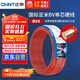 正泰（CHNT）電線(xiàn)電纜 銅芯家用電線(xiàn) 空調熱水器用國標電線(xiàn)BV4平方紅色50米