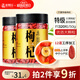 杞利元 枸杞 寧夏特級紅枸杞子 中寧特產(chǎn)干貨 500g純正宗頭茬枸杞子泡茶