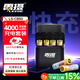 雷攝（LEISE）5號充電鋰電池8粒1.5V恒壓6A4000mWh八槽充電倉套裝 適用相機閃光燈/智能門(mén)鎖/話(huà)筒/游戲手柄/玩具