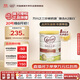 可瑞康(Karicare) 幼兒配方綿羊奶粉 3段(1-6歲) 900g 新西蘭原裝進(jìn)口
