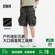 森馬（Semir）休閑短褲男戶(hù)外迷彩工裝褲大口袋2025夏季寬松直筒褲109325125108