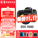 佳能EOS 750D 800D 77D 80D 850D 760D 7D2 1500D半畫(huà)幅數碼單反相機 佳能760D+18-55stm標準鏡頭套機