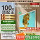 創(chuàng)維壁紙電視100A7E Pro  Mini LED超薄壁畫電視機(jī) 4K超高清100英寸 家電國(guó)家補(bǔ)貼20% 以舊換新 100吋 100英寸 100英寸A7E Pro【包安裝】